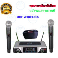 ไมค์โครโฟนไร้สาย ไมค์ลอยคู่ UHF wireless microphone AC/DC 12V มีกระเป๋าหิ้ว ยางกันกระแทกไมโครโฟน LX-200