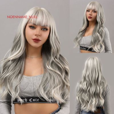 Long Natural Wavy Silver Gray Wig Female Bangs Synthetic Cosplay Party Daily Use Heat Resistant