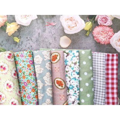 เติมผ้า เศษผ้า ผ้าปลายไม้ 13 ผ้าคอตตอน คอตตอนญี่ปุ่น Japan Cotton มัสลิน ผ้าเมตร ลายดอก ลายตาราง หน้ากว้าง 45-53 นิ้ว