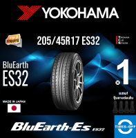 Yokohama 205/45R17 BluEarth-ES ES32 ยางใหม่ ผลิตปี2022 (Made in Japan) ราคาต่อ1เส้น มีรับประกันจากโรงงาน แถมจุ๊บลมยางต่อเส้น ยาง ขอบ17 ขนาด 205/45R17 ES32 จำนวน 1 เส้น