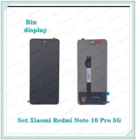 Set Xiaomi Redmi Note10Pro 5G อะไหล่จอชุด หน้าจอพร้อมทัสกรีน LCD Display Touch Screen For Xiaomi Redmi Note 10 Pro 5G อะไหล่มือถือ คุณภาพดี Bin Display