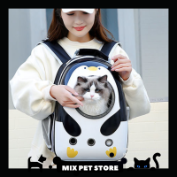 ?MIX PET? พร้อมส่ง กระเป๋าแมวถูกๆ กระเป๋าเป้อวกาศสำหรับสัตว์เลี้ยง กระเป๋าสะพายสุนัขและแมว กระเป๋าแบบพกพา ลายการ์ตูน