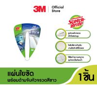 สก๊อตช์-ไบรต์® แผ่นใยขัดสีขาวพร้อมด้ามจับ รุ่นเข้าซอก สำหรับงานไร้ริ้วรอย