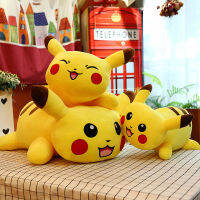 【CW】 น่ารักนอนรุ่น Pikachu หมอนของเล่นตุ๊กตานอนท่า Pikachu ตุ๊กตาเตียงขนาดควีนไซส์ตุ๊กตาหมอนตุ๊กตาขายส่ง