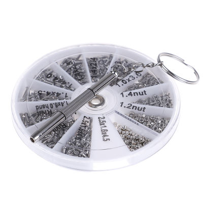 Rayua 600pcs Tiny SCREWS NUT + ไขควงนาฬิกาแว่นตาแว่นตาซ่อมชุดเครื่องมือใหม่