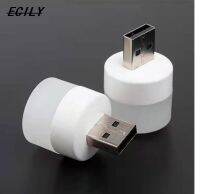 ECILY ไฟกลางคืน USB มินิ LED ไฟ USB สำหรับกลางคืนปลั๊กไฟแรงสูงชาร์จไฟหนังสือยูเอสบีไฟขนาดเล็กอ่านรอบเล็กโคมไฟ Pelindung Mata