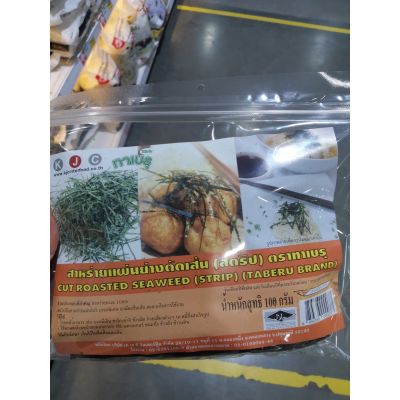 อาหารนำเข้า🌀 TABERU DRIED Seaweed 100-105gCut Roasted