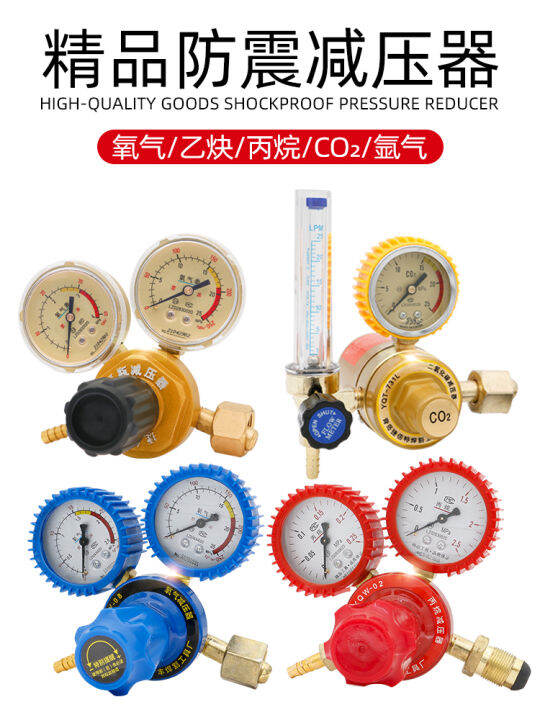 Oxygen Meter Pressure Reducing Valve Acetylene Gauge Liquefied Gas Propane Meter Argon Meter 1521