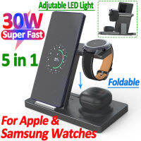 30W 5 In 1 Wireless Charger Stand สำหรับ 14 13 12 11 Apple Samsung Watch พับได้ Fast Charging Dock Station