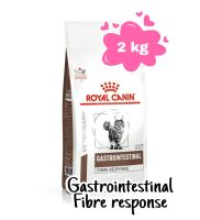 Royal Canin Gastro Intestinal Fibre Response 2 kg  อาหารแมว ที่มีปัญหาเรื่องท้องผูก ขนาด 2 kg