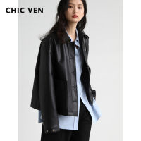 CHIC VEN Womens Jacket Cool Casual Loose Turndown Collar PU Faux Leather Coat Streetwear Motorcycle Women Spring Autumn 2022