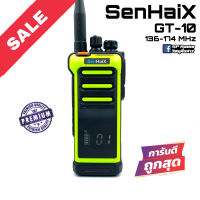 วิทยุสื่อสาร SenHaiX รุ่น GT-10 สีเขียว