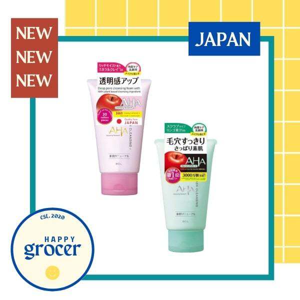 BCL AHA Wash Cleansing 120g Lazada PH