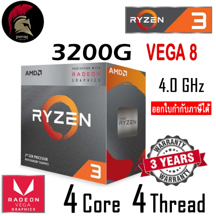 Cpu Ryzen 3 30g Radeon Vega 8 ซ พ ย มาพร อมกราฟฟ กในต ว Graphics On Cpu Amd Am4 ออกใบกำก บภาษ ได Lazada Co Th