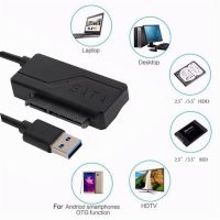 RYRA Easy Drive Cable 3.5 Sata Hard Disk Adapter Sata To USB 3.0 Adapter Support 2.5 3.5 Inche External HDD SSD Hard Disk