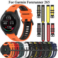 สายนาฬิกาข้อมือซิลิโคนสำหรับเล่นกีฬากลางแจ้งสายนาฬิกา22มม. สำหรับ Garmin Forerunner 255/265สายรัดข้อมืออุปกรณ์เสริมสร้อยข้อมือ