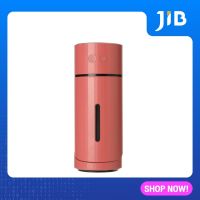 HUMIDIFIER (เครื่องทำความชื้น)PANDO PORTABLE HUMIDIFIER (PINK)