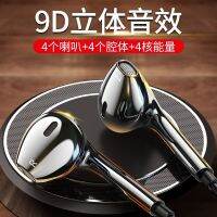 High-quality earphones suitable for OPPO Huawei vivo Apple Xiaomi dedicated chicken game in-ear wired headset