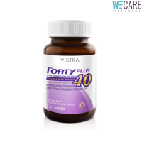 VISTRA FORTY PLUS - วิสตร้า โฟที พลัส (30 เม็ด)  [WEC]