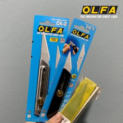 มีดคัตเตอร์ OLFA #CK-1 มีดขนาดเล็ก สำหรับตัดและตอนกิ่งไม้ แกะสลักไม้และงานฝีมือ
