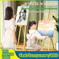 ขาตั้งรูป ขาตั้งวาดรูป ขาตั้งรูปภาพ ขาตั้งป้ายโปสเตอร์ สูง 150 cm ขาตั้งไม้ ขาตั้งภาพ ขาตั้งวาดรูป แบบตั้งพื้น สีธรรมชาติ ขาตั้ง ขาตั้งรูป ขาตั้งป้าย ขาตั้งเฟรมผ้าใบ ขาตั้งป้ายโฆษณา ขาตั้งกรอบรูป Wooden Easel