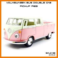 สินค้าขายดี!!! โมเดล รถคลาสสิค VOLKSWAGEN BUS DOUBLE CAB PICKUP 1963 สีชมพู (Scale 1:34) ## โมเดล โมเดลรถ ของเล่น ของสะสม รถ หุ่นยนต์ ตุ๊กตา โมเดลนักฟุตบอล ฟิกเกอร์ Model