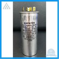 ⭐4.9 88+ขายแล้ว คุ้มค่า คาปาซิเตอร์ แคปรันแอร์ KAPATEK 50+6 uF 450 V 3 ขั้ว คุ้มค่าสำหรัเงิน  แผงวงจรหรือชิ้นส่วนแผงวงจร