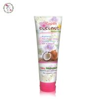 อิสมี ราสยาน โคโคนัท เฟเชียลโฟม โฟม ล้างหน้า มะพร้าว Rasyan Coconut Facial Foam 100 g.