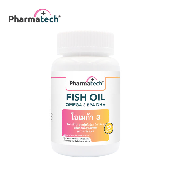 ดีลเด็ด-น้ำมันปลา-โอเมก้า3-x-1-ขวด-วิตามินอี-ฟาร์มาเทค-fish-oil-omega-3-vitamin-e-อีพีเอ-ดีเอชเอ-epa-dha-pharmatech-โอเมก้า-3