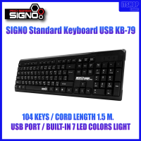 Keyboard (คีย์บอร์ด)  / SIGNO Standard Keyboard KB-79 / Port USB 2.0 / warranty 6 mont