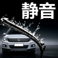 【Hot sales】 Universal Multifunctional Second Generation Car Wปัดน้ำฝนทำความสะอาดด้านหลังชุดปัดน้ำฝนกระจก