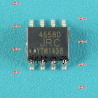 gzdvwf 2023 High Quality 5pcs 4558D JRC4558D NJM4558D operational amplifier brand new real price can be bought directly