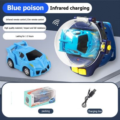 Mini Tank Alloy Childrens Watch Remote Control Car for Long-Range Car Childrens Best Birthday New Year Christmas Gift
