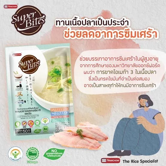 4รสชาติ] Super Bites ซุปเปอร์ไบท์ โจ๊กข้าวหอมมะลิ โจ๊กข้าวไรซ์เบอรี่ 40-50  กรัม Instant Riceberry And Jasmine Rice Porridge Superbites | Lazada.Co.Th