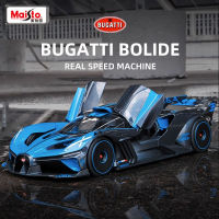 Maisto 1:24 Bugatti Bolide ล้อแม็กรถสปอร์ตรุ่น D Iecast และของเล่นยานพาหนะโลหะแนวคิดรถแข่งรุ่นจำลองเด็กของเล่น Gift888