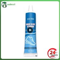 【YD】 1 6PCS Adhesive Glue Useful Thermal Paste Epoxy Resin Shoe Repair Acessories Multipurpose