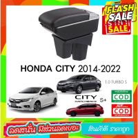 ที่ท้าวแขน ที่วางแขน  ที่พักแขน ในรถ Honda City 2014-2023  มีที่พักแขนแพร้อมขาติดตั้งให้ครบชุด  ที่ถูกที่สุด #ที่วางแก้วน้ำในรถ  #พรมปูพื้นรถยนต์  #ที่ใส่ของในรถ  #ที่เก็บของในรถ  #อุปกรณ์ภายในรถ