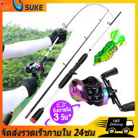 SKUE1.8 เมตร/2.1 เมตรคันเบ็ดและรอกตกปลาที่มีสีสัน 19 + 1BB 1ชุดเบ็ดตกปลาคบชุดรอกหยดน้ำพร้อมคันรอกหยดน้ำรอกหยดน้ำเบ็ดตกปลากบยางคันเบ็ดตกปลา