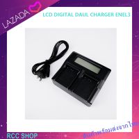 แท่นชาร์จแบตกล้องมีจอ LCD DIGITAL DAUL CHARGER ENEL3 50, D70, D70s, D80, D90, D100, D200, D300, D300, D300S, D700