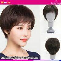 ✱✕ Geegobuy วิกผมสั้น สีดำธรรมชาติ เซ็กซี่ สำหรับผู้สูงอายุและวัยกลางคน