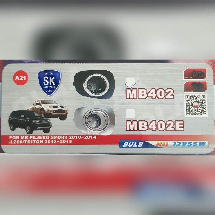 ไฟ-ตัด-หมอกปาเจโร่-mitsubishi-pajero-2009-2010-2011-2012-2013-มิตซูบิชิ-ไฟสปอร์ตไลท์-spotlight-รับประกัน-6-เดือน