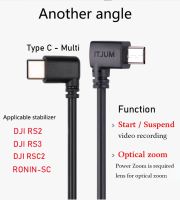 DJI Ronin RS2 RSC2 RS3รักษาเสถียรภาพของ Usb-C กับหลายกล้องโซนี่สายเคเบิลหลายสาย Type-C ไปยัง Multi Dji สายเชื่อมต่อแบบโคลง