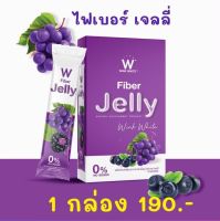 FIBER JELLY เจลลี่ไฟเบอร์ วิ้งไวท์ 1กล่องมี5 ซอง