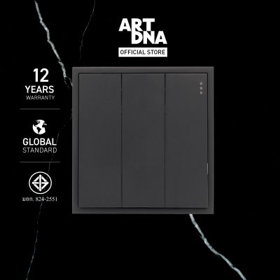 ART DNA รุ่น D3 Series Switch 3 GANG 1-2 Way Switch Matt Black ปลั๊กไฟโมเดิร์น ปลั๊กไฟสวยๆ สวิทซ์ สวยๆ switch design