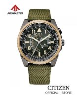 CITIZEN นาฬิกาข้อมือผู้ชาย Eco-Drive BJ7136-00E Pilot Promaster Mens Watch (พลังงานแสง )