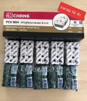 Chang  เต้ารับกราวด์คู่  รุ่นPCH-904  16A/250V แบบขันน็อต รุ่นใหม่แท้ 100% (ใช้กับฝารุ่นใหม่)(ยกกล่อง 10 ตัว)