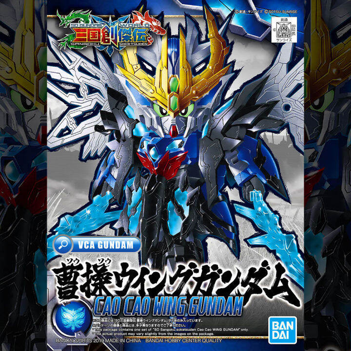 vca-bandai-gunpla-sd-gundam-sangoku-soketsuden-cao-cao-wing-gundam-ประกอบ-หุ่นยนต์-โมเดล-กันดั้ม-กันพลา-ของเล่น-vcagth