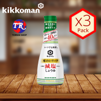 Kikkoman Less salt shoyu 200ml ซอสโซยุ สูตรลดน้ำตาล แพ็ค 3 ขวด