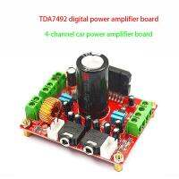 TDA7850 4*50W Car Audio Power Amplifier AMP Board BA3121 Noise Reduction Module XH-M150 DC 12V 4X50W WATTY Electronics