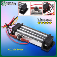 AC 220V 500W พลังงานสูงไฟฟ้าเซรามิกเซมิคอนดักเตอร์เทอร์โมสแตติก PTC ฮีตเตอร์องค์ประกอบความร้อน